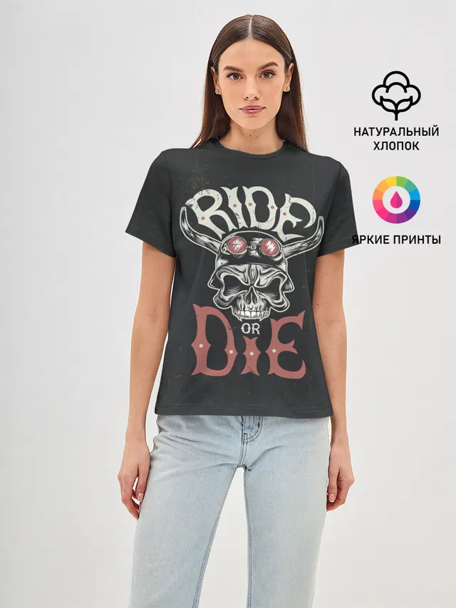 Ride or die