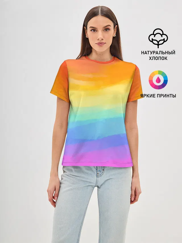 РАДУЖНЫЕ ВОЛНЫ | RAINBOW WAVES