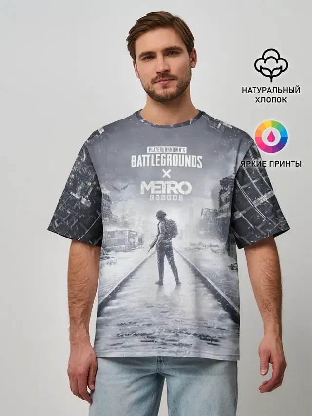 PUBG x METRO Exodus
