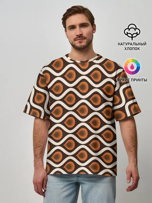 Pattern