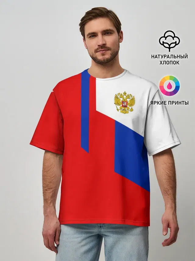 RUSSIA SPORT | РОССИЯ ТРИКОЛОР