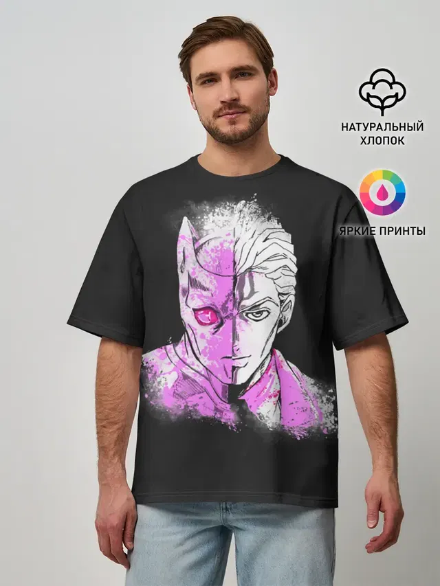 Kira & Killer Queen