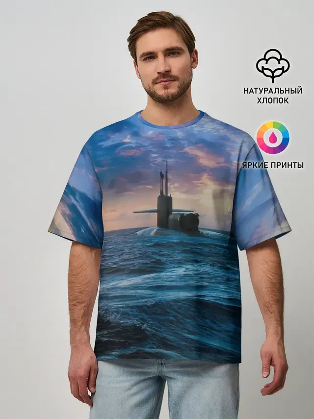 Подводная лодка