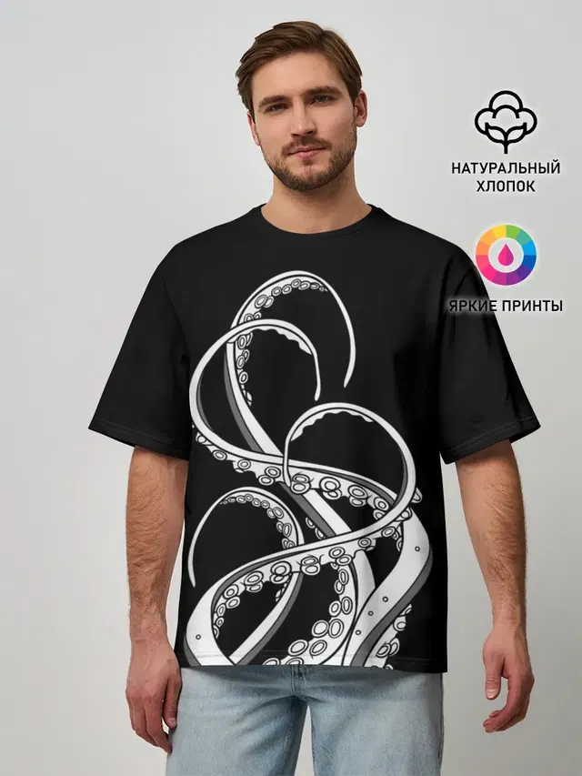 Octopus Black and White