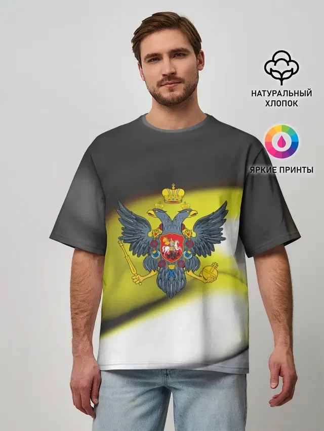Мужская футболка оверсайз