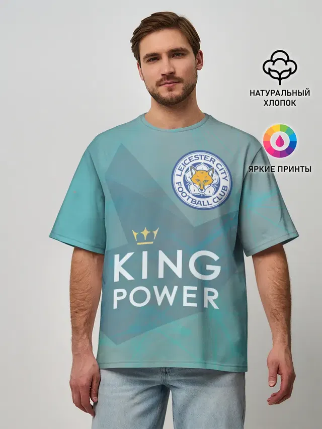 Мужская футболка оверсайз с принтом «Leicester City — Лестер Сити»