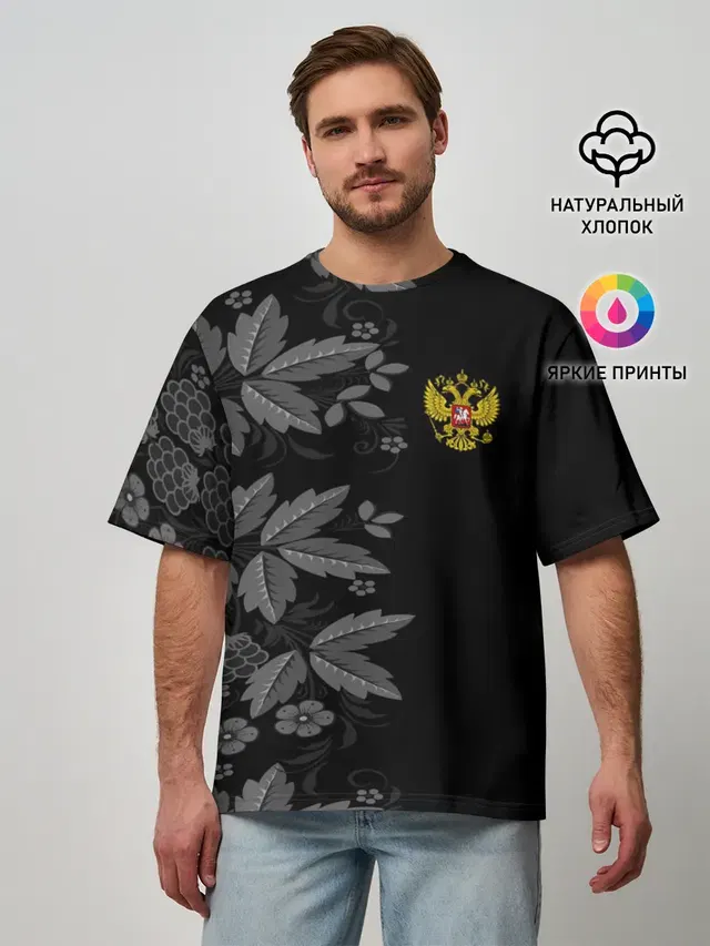 Мужская футболка оверсайз
