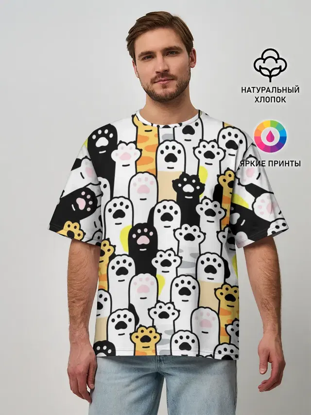 КОШАЧИЬ ЛАПЫ