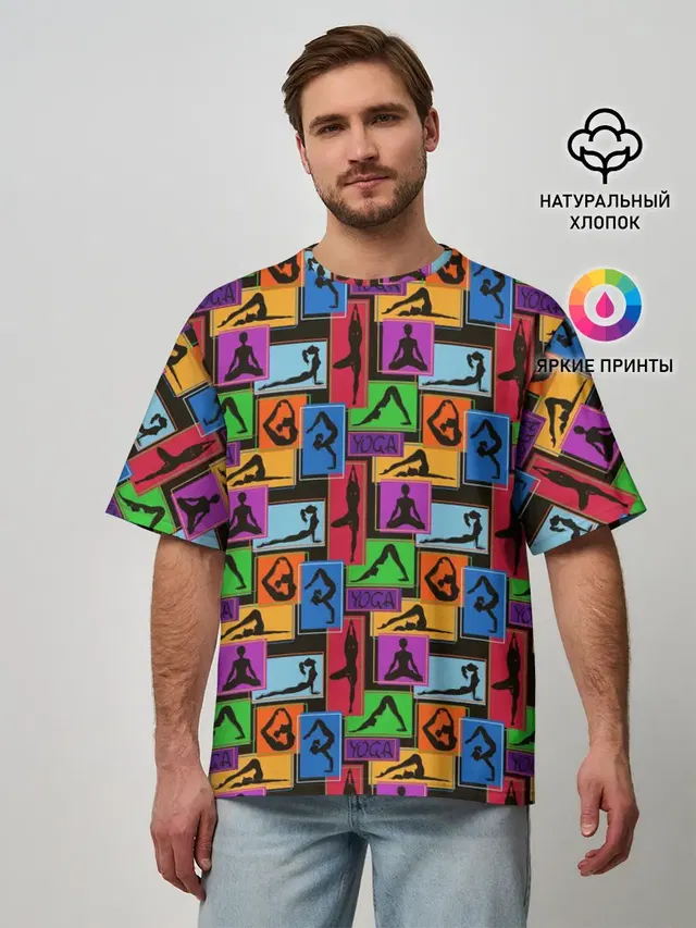 Йога