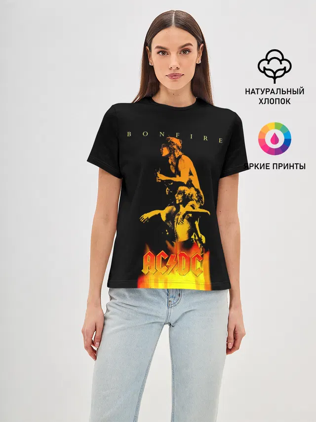 Bonfire AC/DC