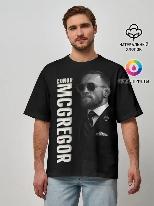 Мужская футболка оверсайз