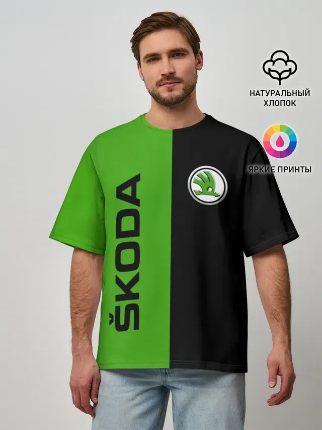 SKODA черно-зеленый