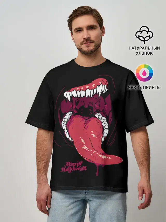 Пасть хищника