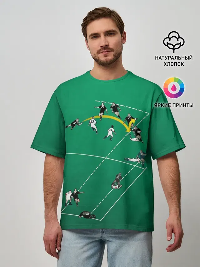 Игра в регби