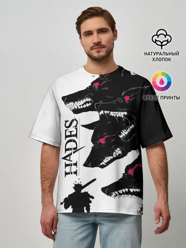 Hades