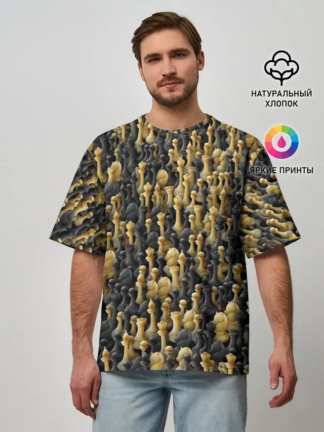 Шахматы
