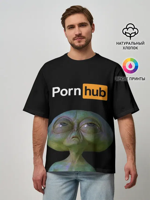 Alien and Porh Hub