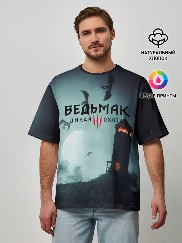 Мужская футболка оверсайз