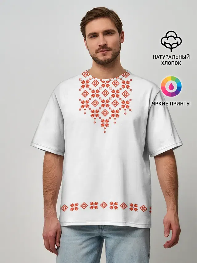 Мужская футболка оверсайз