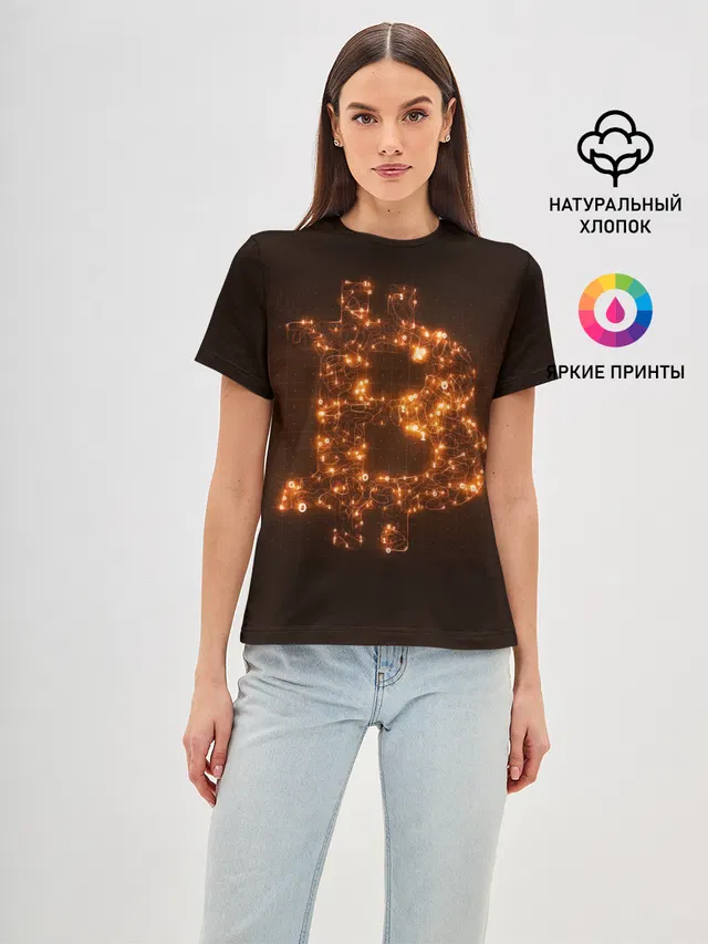 СВЕТЯЩИЙСЯ BITCOIN