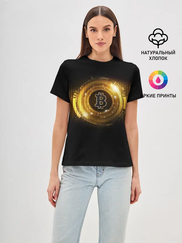 BITCOIN | КРИПТОВАЛЮТА