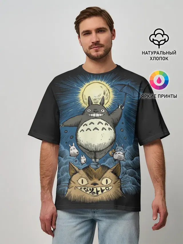 Мужская футболка оверсайз с принтом «Тоторо — My Neighbor Totoro кот и заяц»