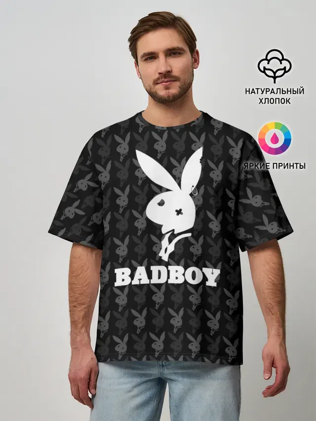 Bad boy