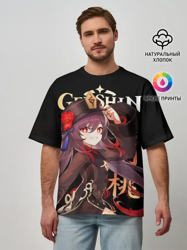 Ху Тао / Genshin Impact
