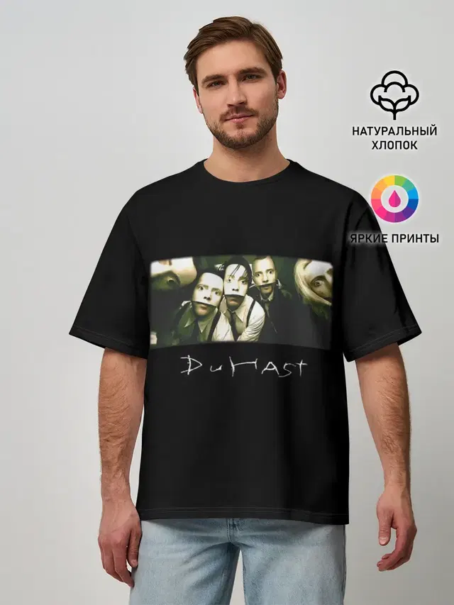Du hast
