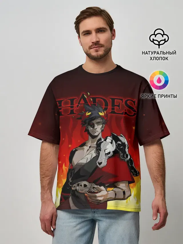 HADES ZAGREUS