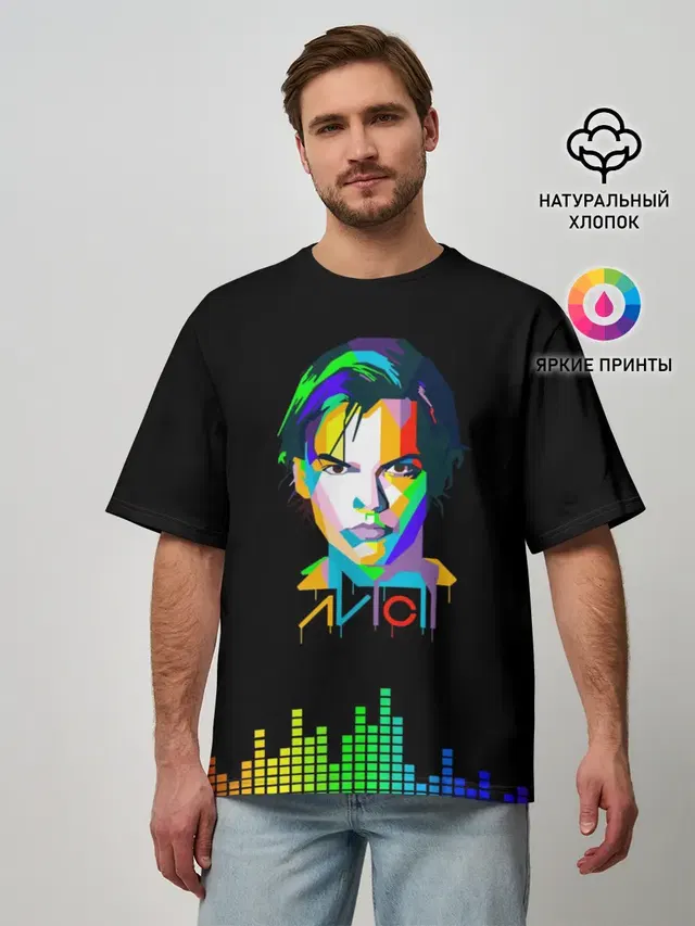 Авичи | Avicii