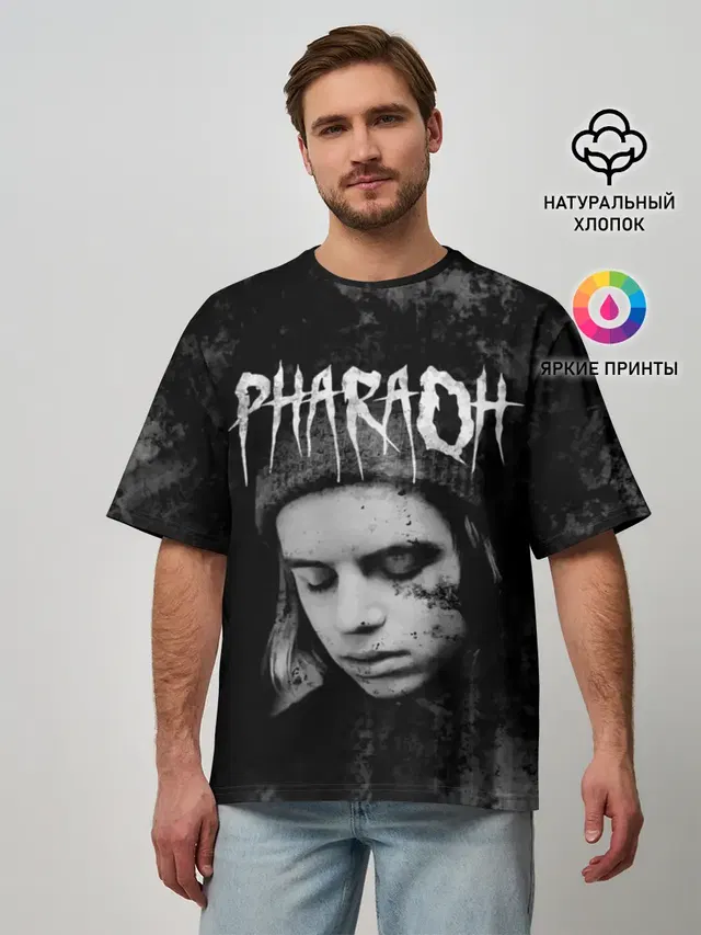 PHARAOH