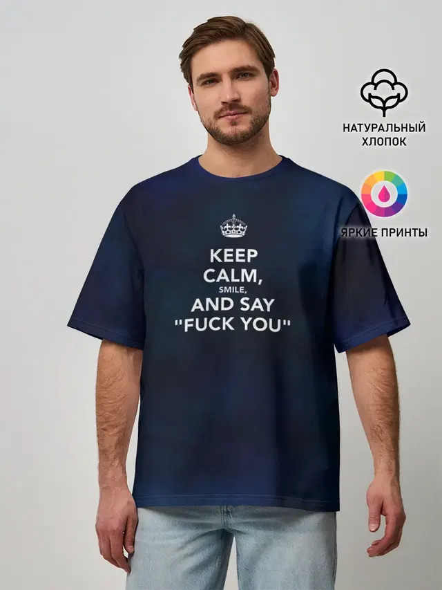 Keep calm