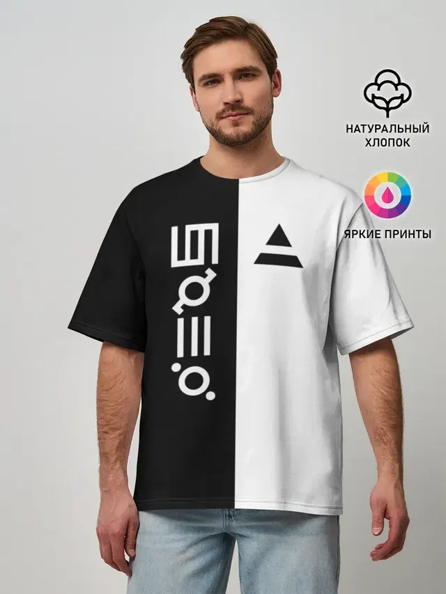 Мужская футболка оверсайз