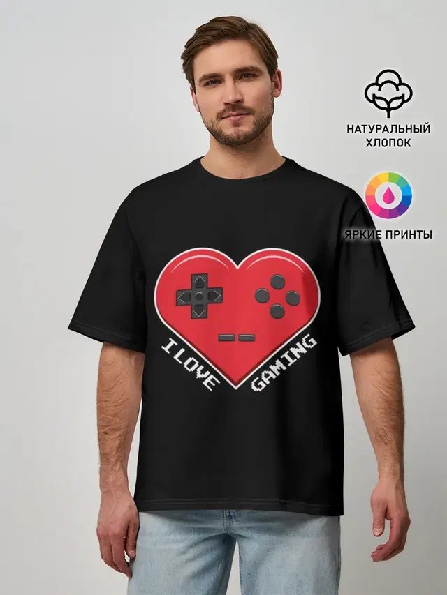 Мужская футболка оверсайз с принтом «Разные игры — I Love Gaming»