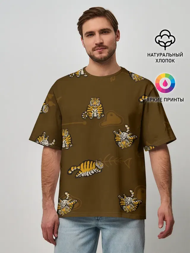 Тигрята