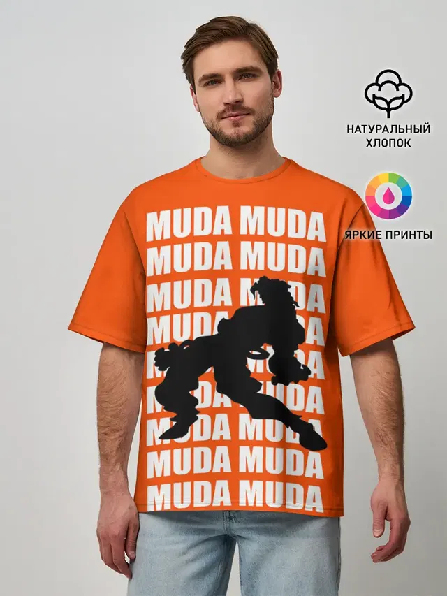 Мужская футболка оверсайз