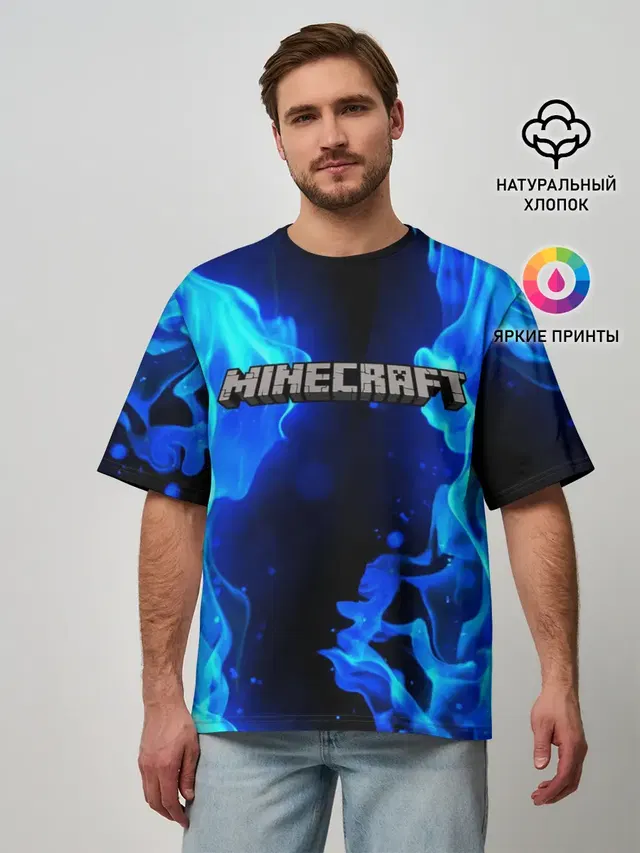 Мужская футболка оверсайз