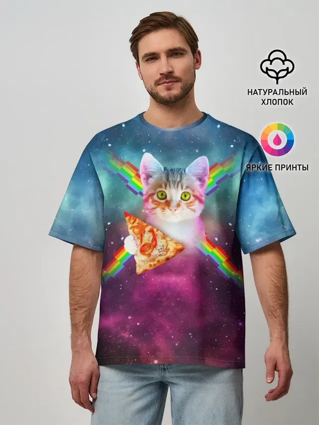 Кот с радугой и пиццей