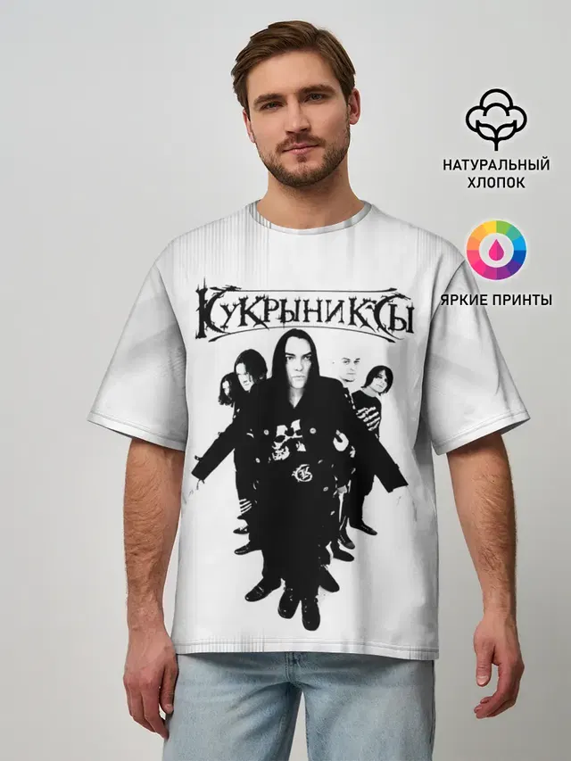 Мужская футболка оверсайз