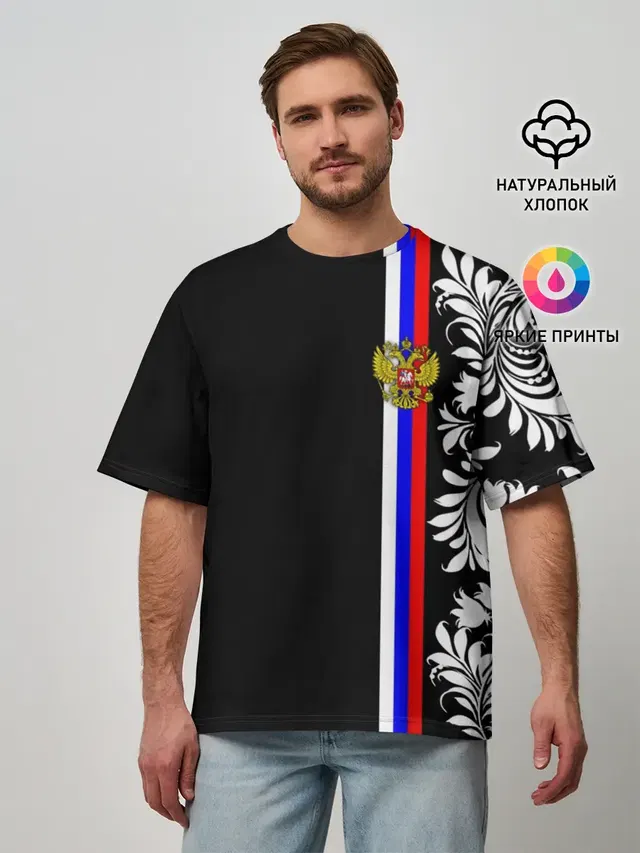 Мужская футболка оверсайз