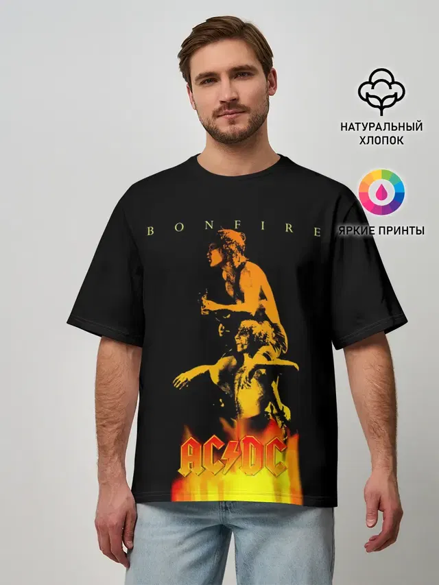 Bonfire AC/DC