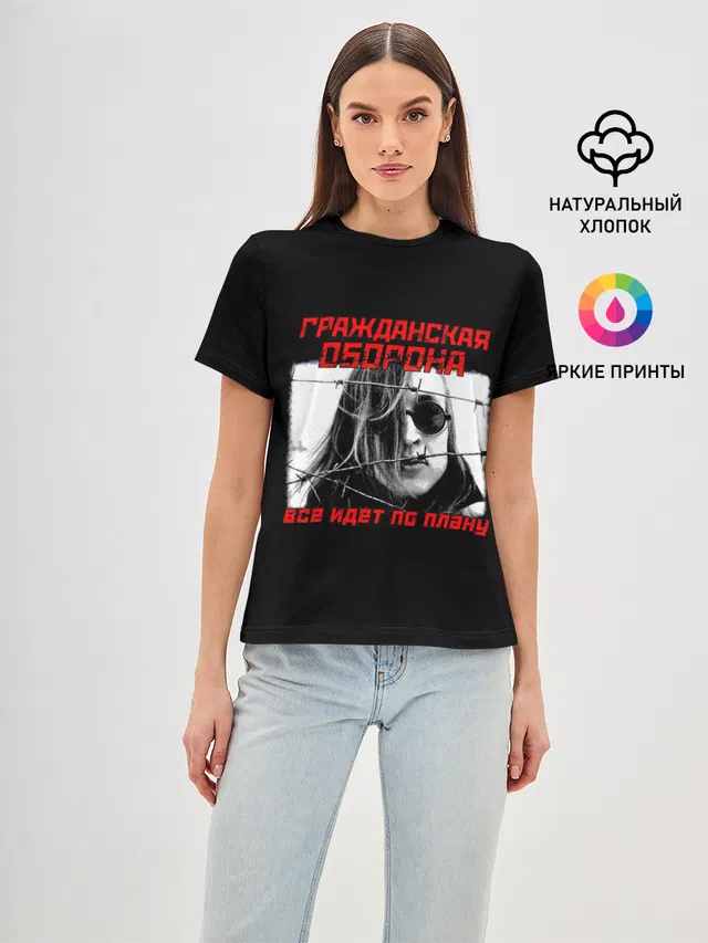 Всё идет по плану
