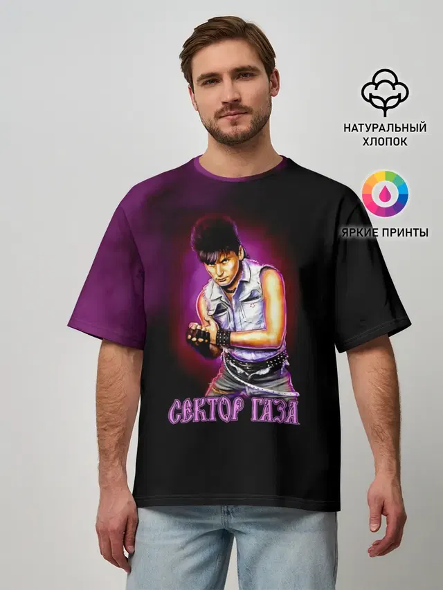 Сектор Газа
