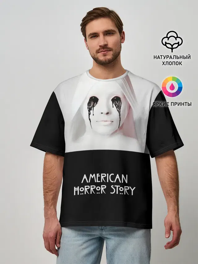 American Horror Story