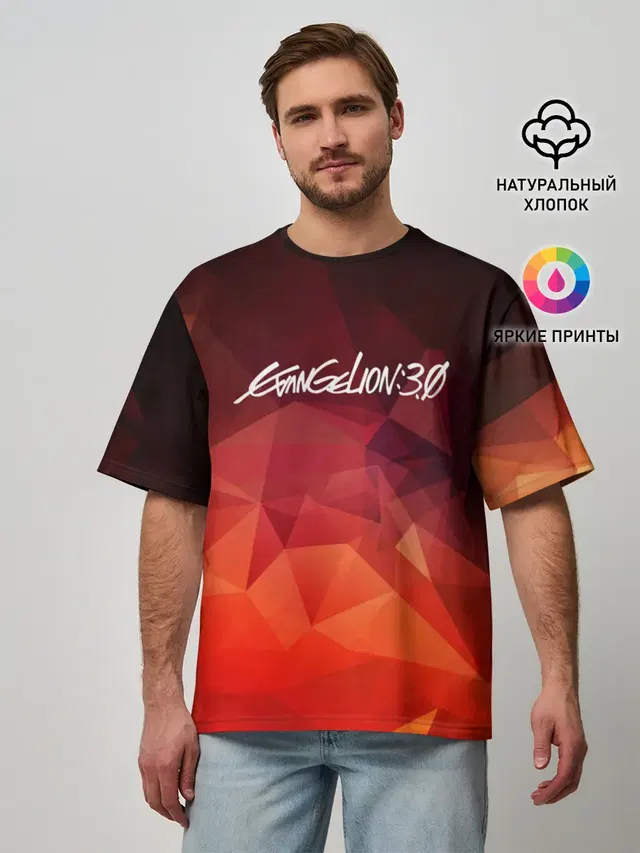 Evangelion 3.0 | Евангелион 3.0