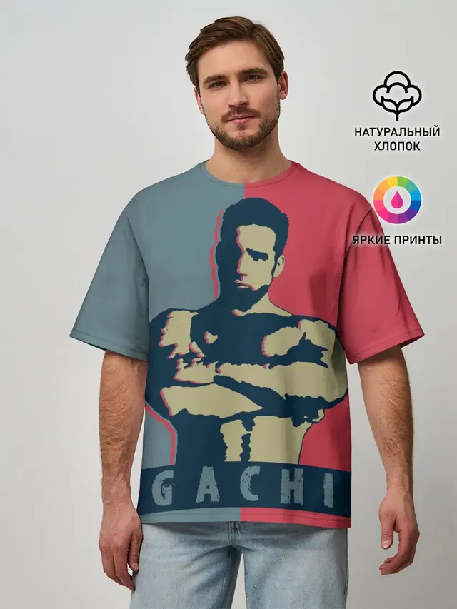 GACHI RB 3D