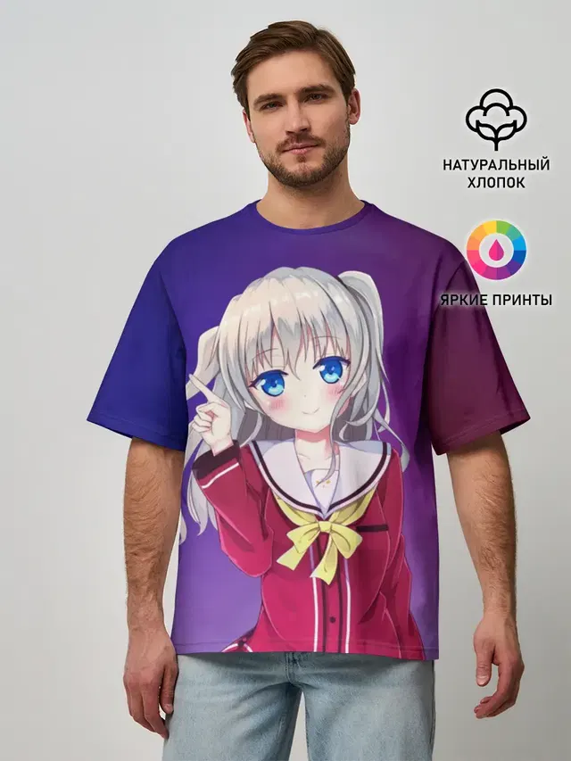 Anime Шарлотта