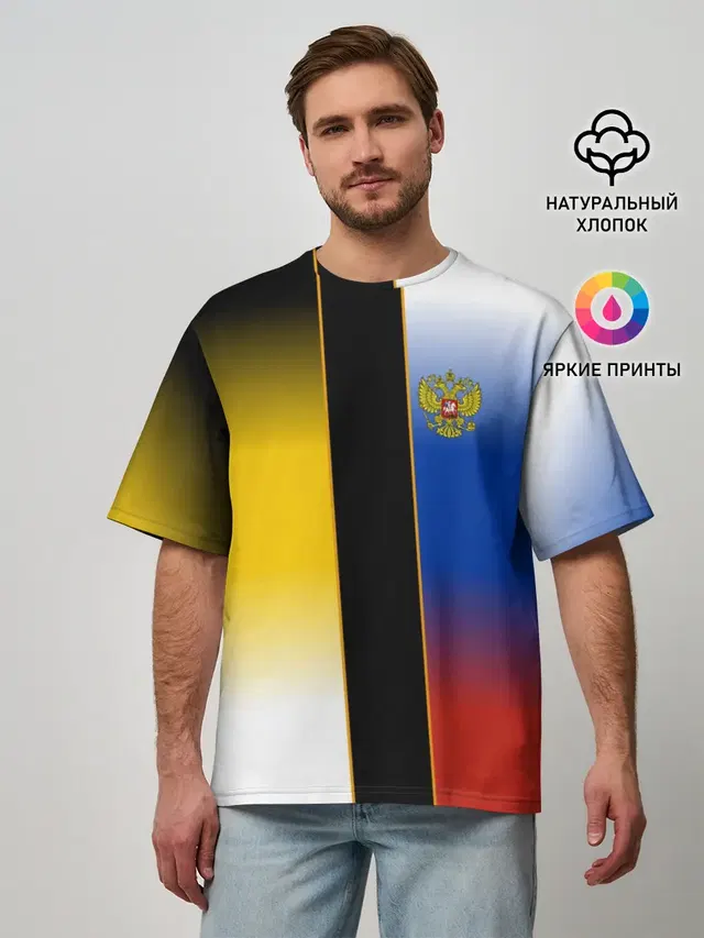 Мужская футболка оверсайз