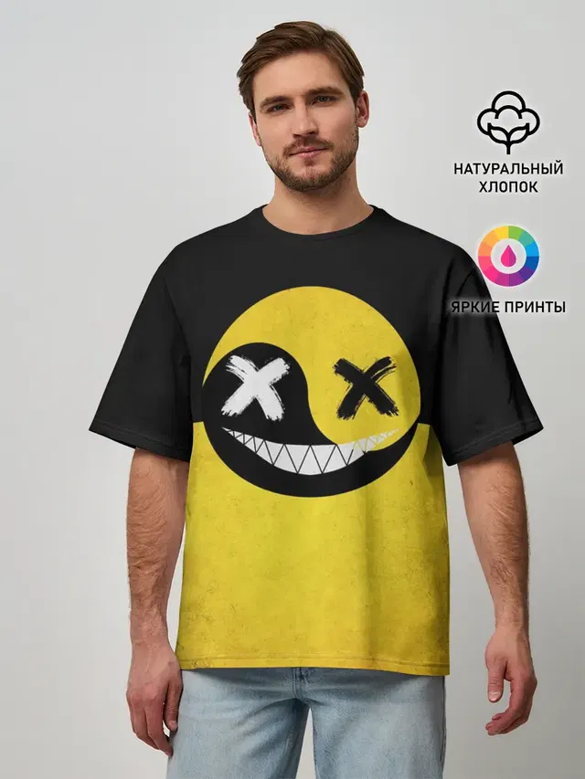Smile yin and yang